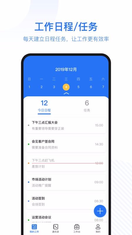 售好药1.0.5