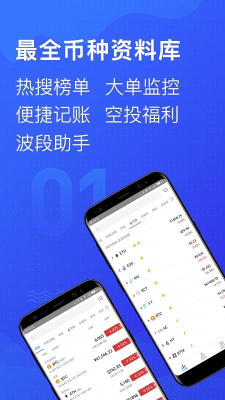 MyToken2.6.4