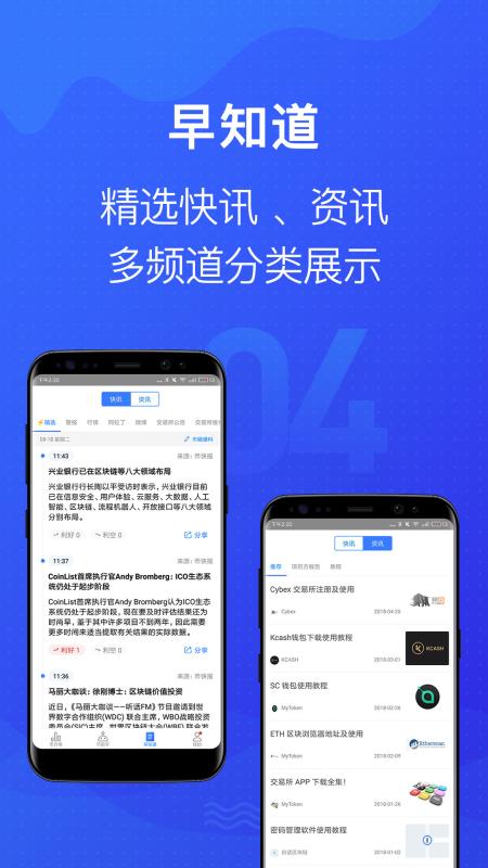MyToken2.6.4