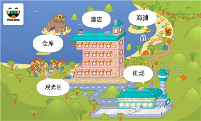 托卡别墅酒店九游版