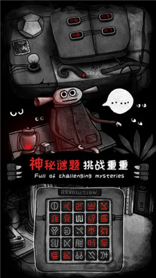 怪物之家安卓下载
