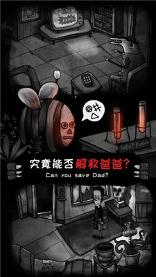 怪物之家安卓下载