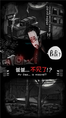 怪物之家安卓下载