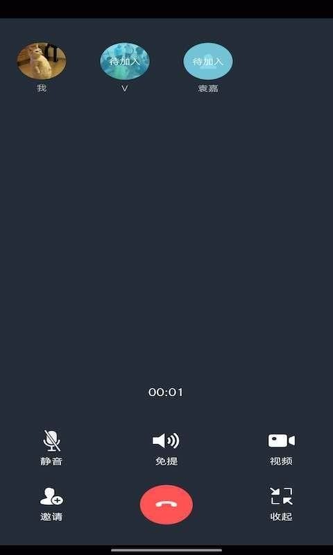 WorkPlus4.8.1