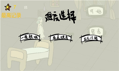 暴打小怪物安卓版