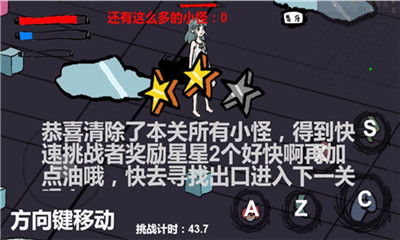 暴打小怪物安卓版