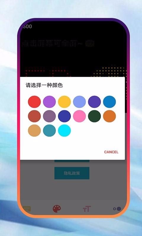 伟禄LED显示屏控制管理软件3.0.0