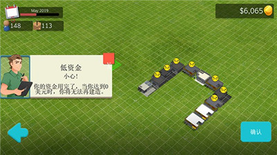 美好社区
