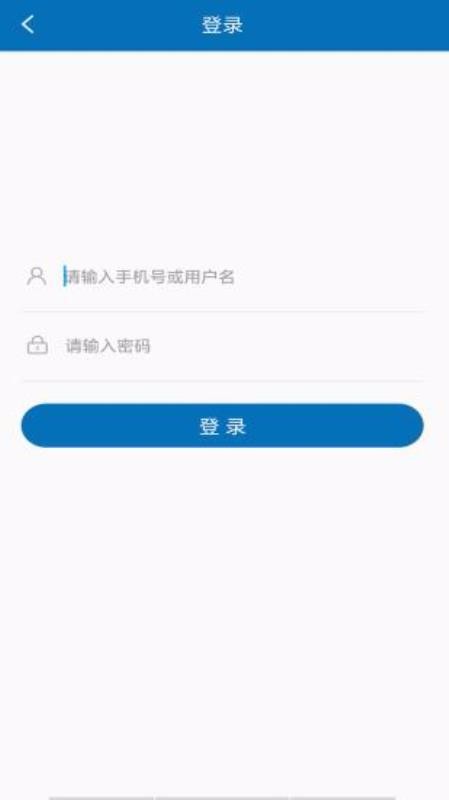 网校在线课堂2.1.06