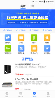 万屏汇最新版