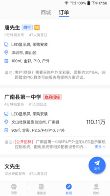 万屏汇最新版
