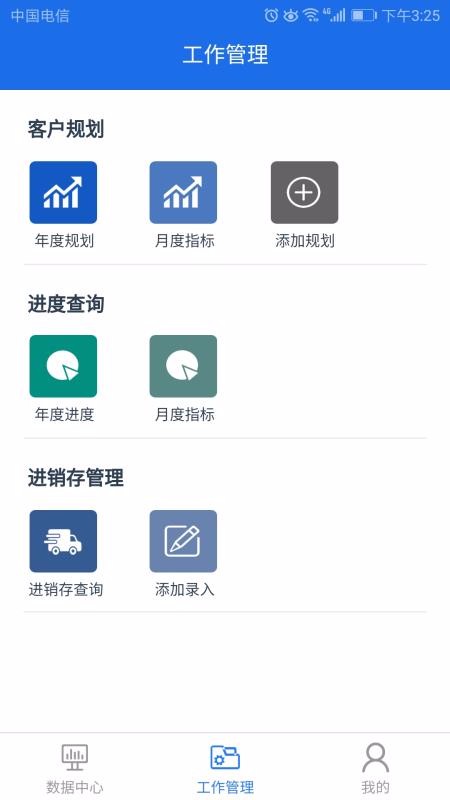 药丁3.0.14