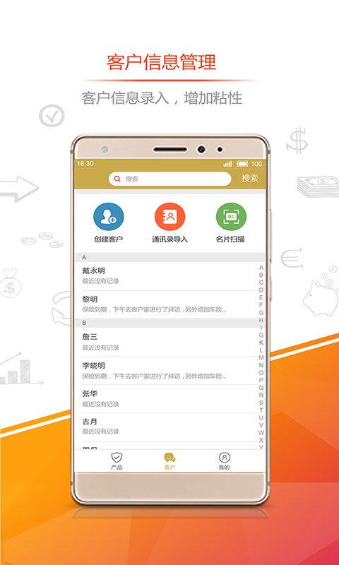 懿久通2.0.10