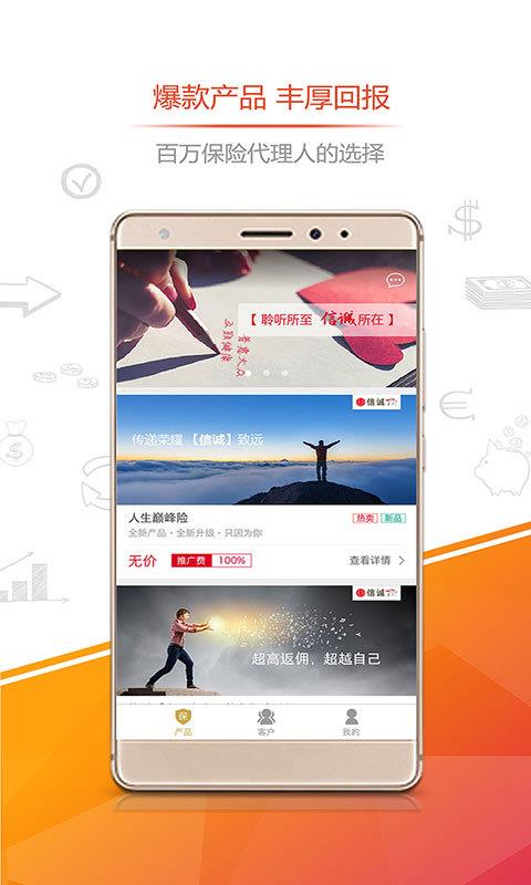 懿久通2.0.10