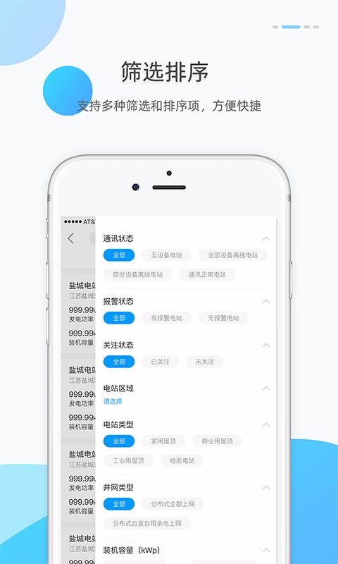 小麦商家版1.4.2