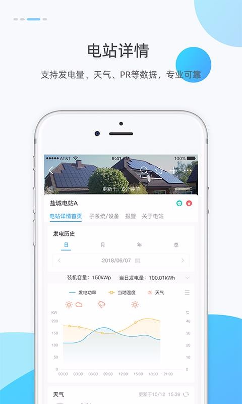小麦商家版1.4.2