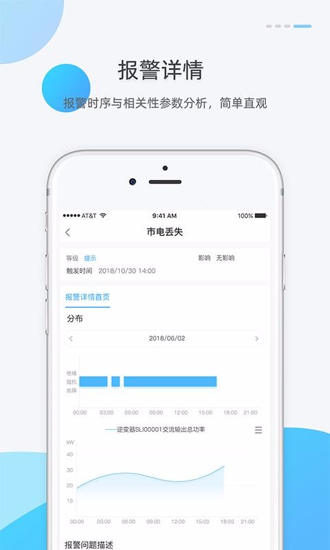 小麦商家版1.4.2