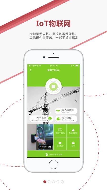 AI项目管理3.3.5