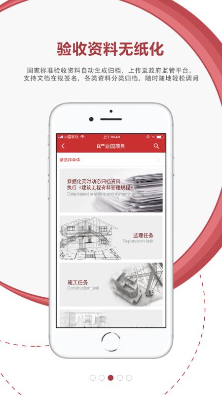 AI项目管理3.3.5