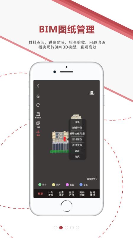 AI项目管理3.3.5