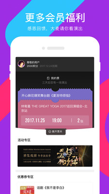 大麦7.7.5