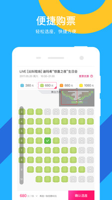 大麦7.7.5