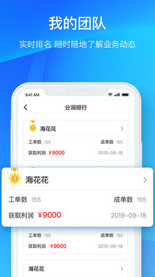 海选车安卓版