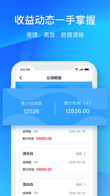 海选车安卓版