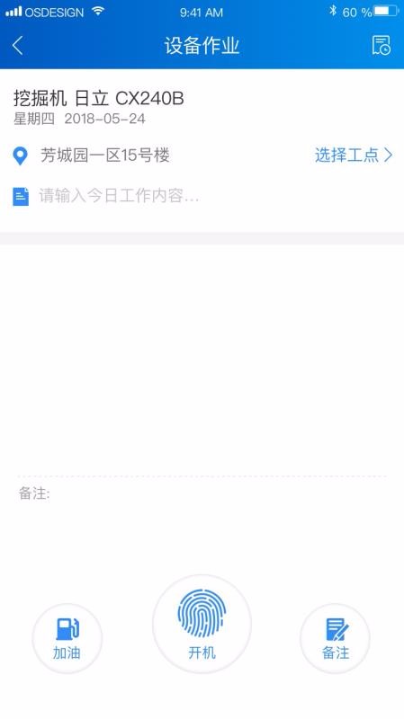 中企云租3.2