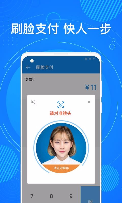 盛迪嘉钱包1.7.5