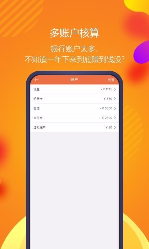 亿企生意1.18.2