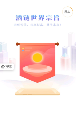酒链世界3.3.1.0