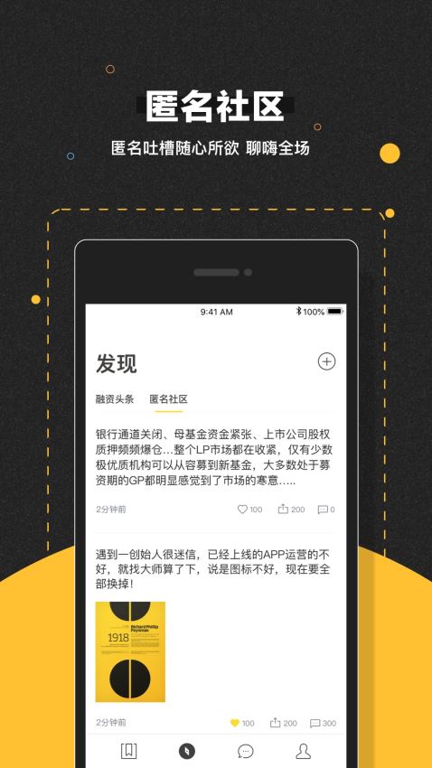 项目工场7.1.0