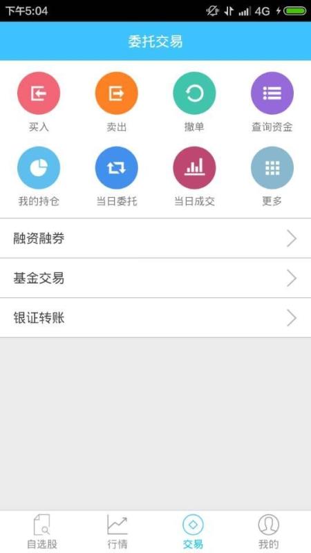 翼启航2.01.008
