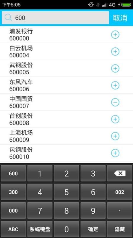 翼启航2.01.008