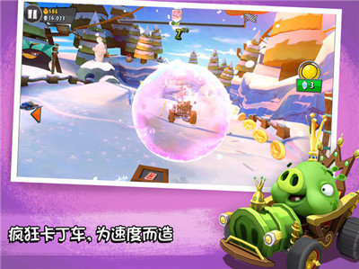 愤怒的小鸟卡丁车版