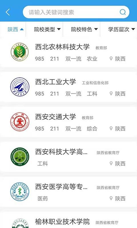 升学大咖1.0.7