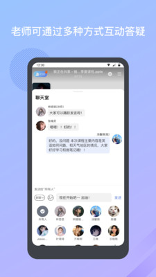 米亚圆桌安卓版