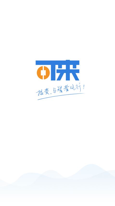 可来股票4.4.10