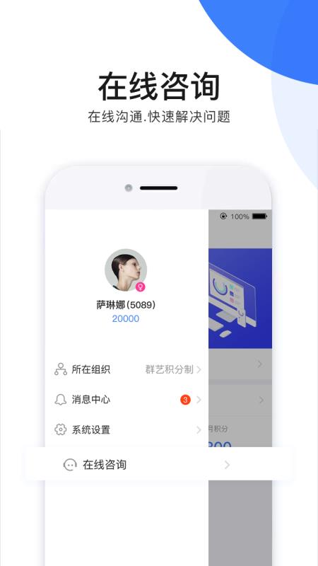 群艺积分制3.2.40