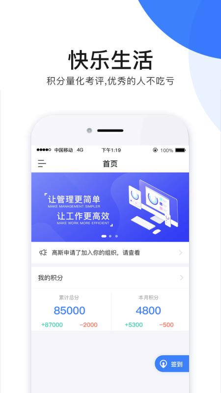 群艺积分制3.2.40