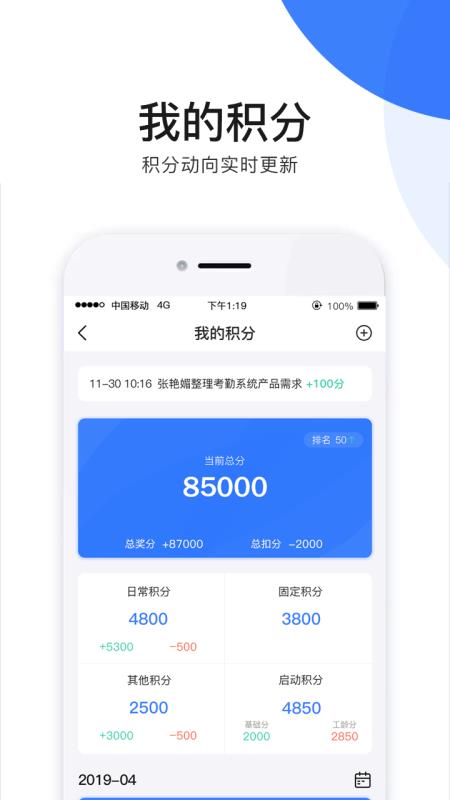 群艺积分制3.2.40