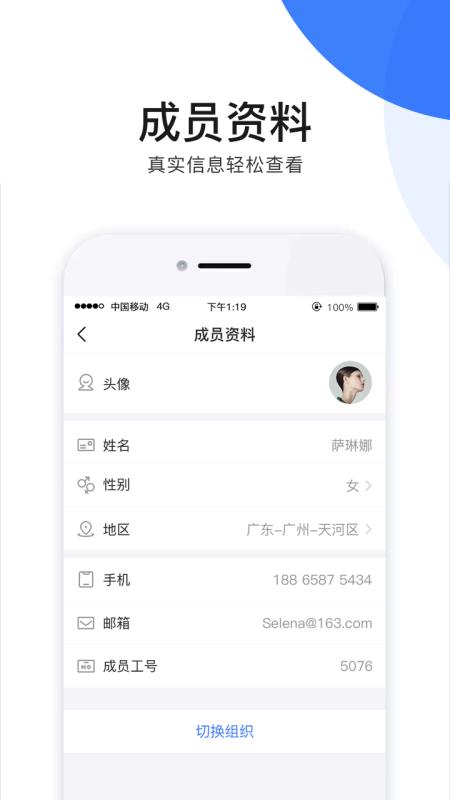 群艺积分制3.2.40