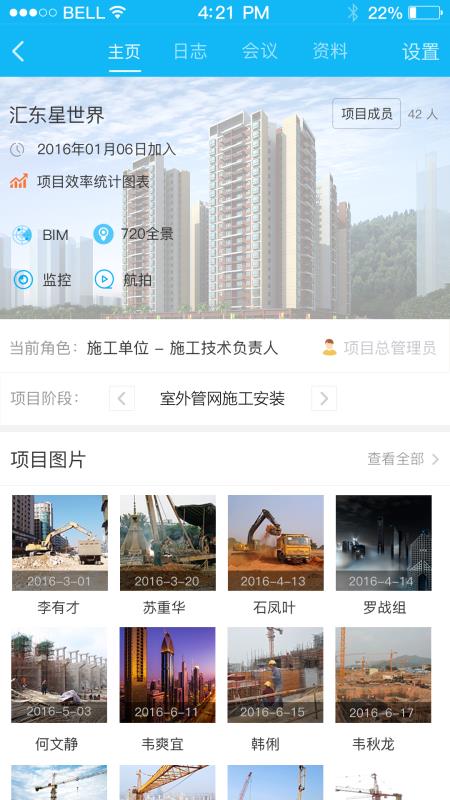 U建2.1.08