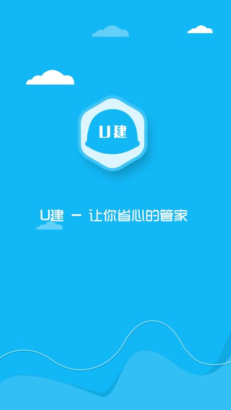 U建2.1.08