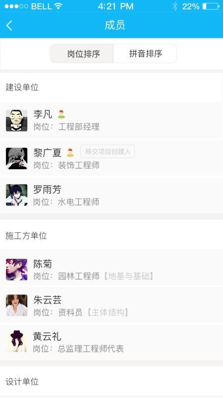 U建2.1.08