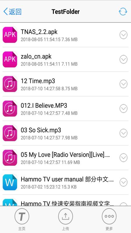 TNASmobile 2.3.19