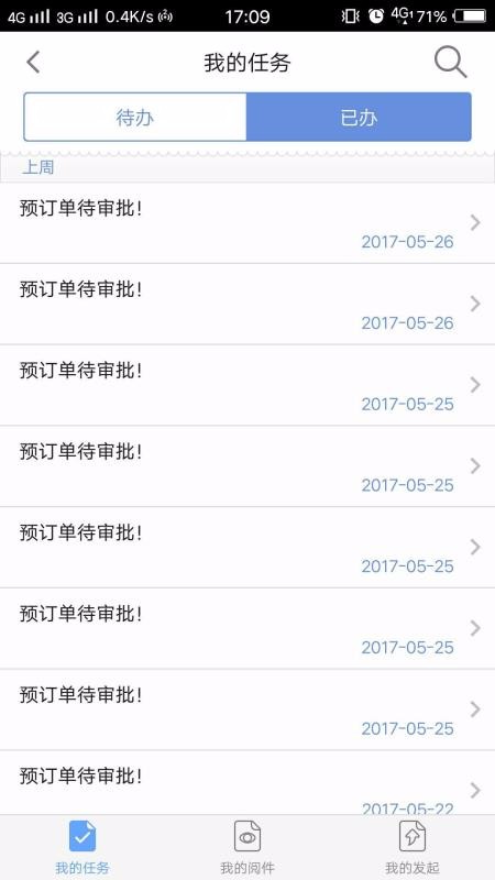 恒兴e2.2