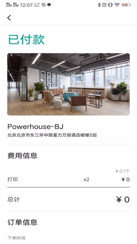 INNONATION3.4.1