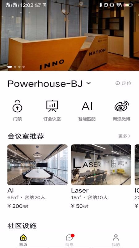 INNONATION3.4.1